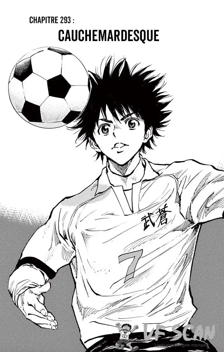 Be Blues! – Ao ni Nare 293 page 1