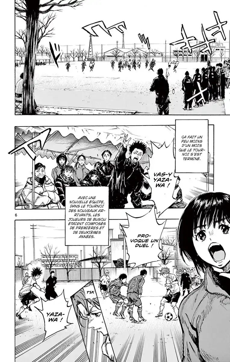Be Blues! – Ao ni Nare 293 page 7