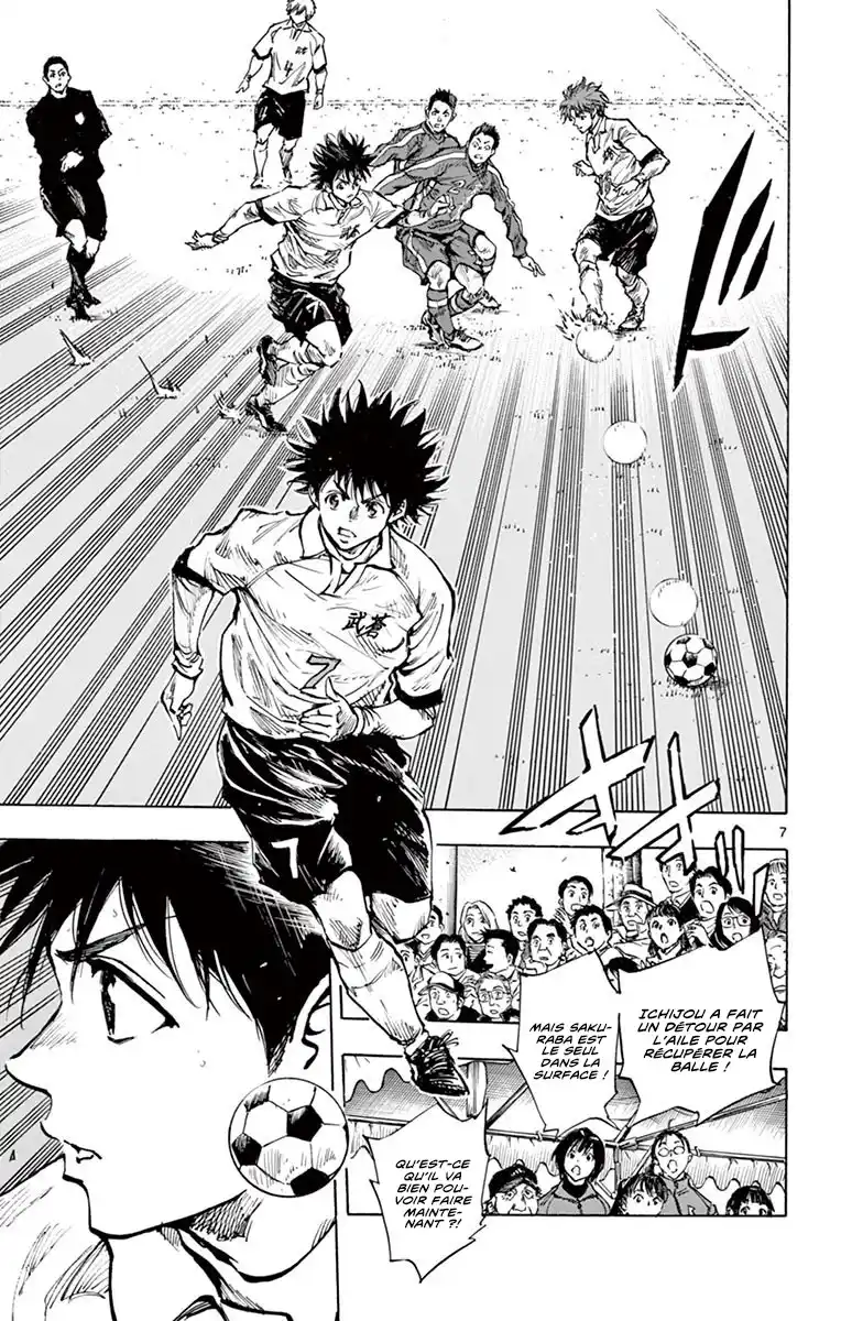 Be Blues! – Ao ni Nare 293 page 8