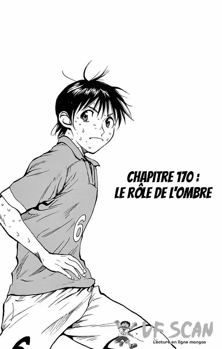 Be Blues! – Ao ni Nare 170 page 1