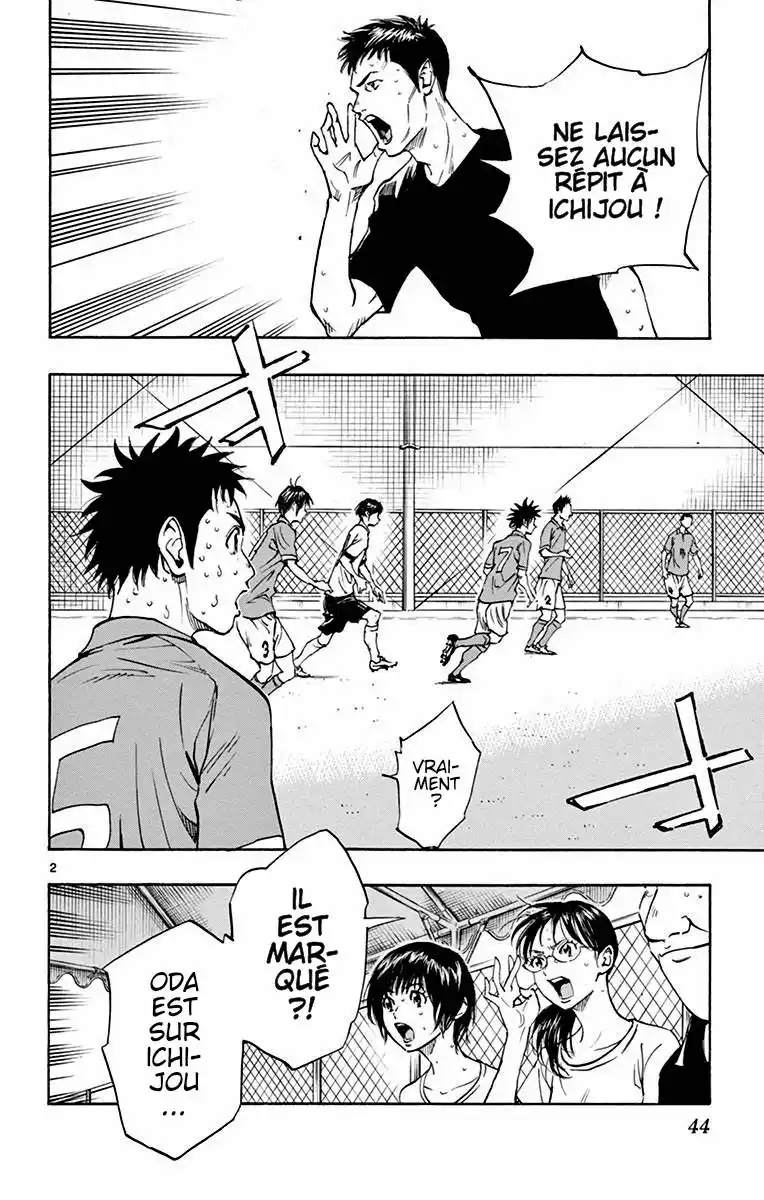 Be Blues! – Ao ni Nare 170 page 2