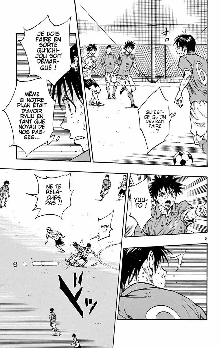 Be Blues! – Ao ni Nare 170 page 5