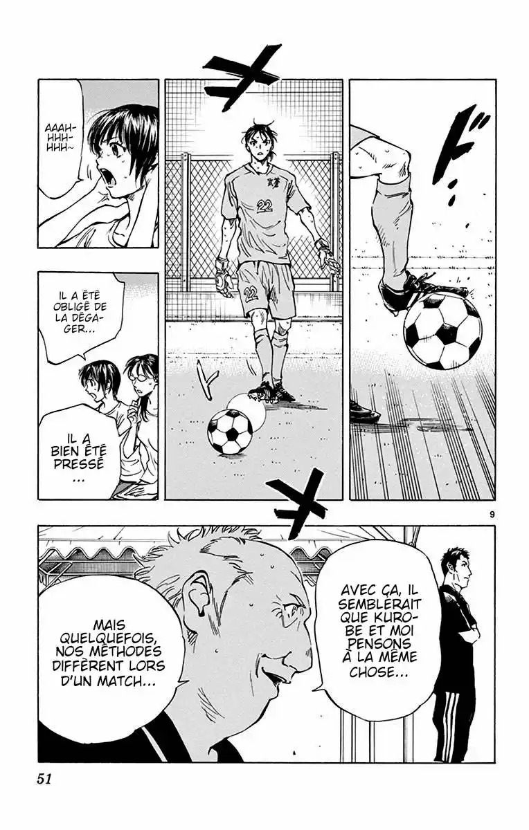 Be Blues! – Ao ni Nare 170 page 9