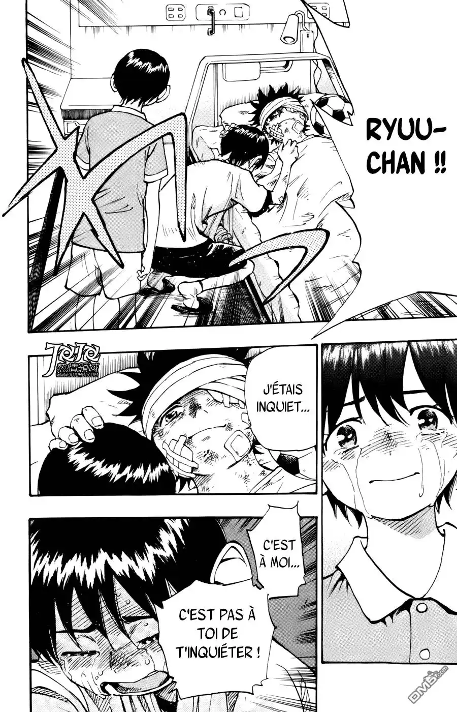Be Blues! – Ao ni Nare 12 page 12