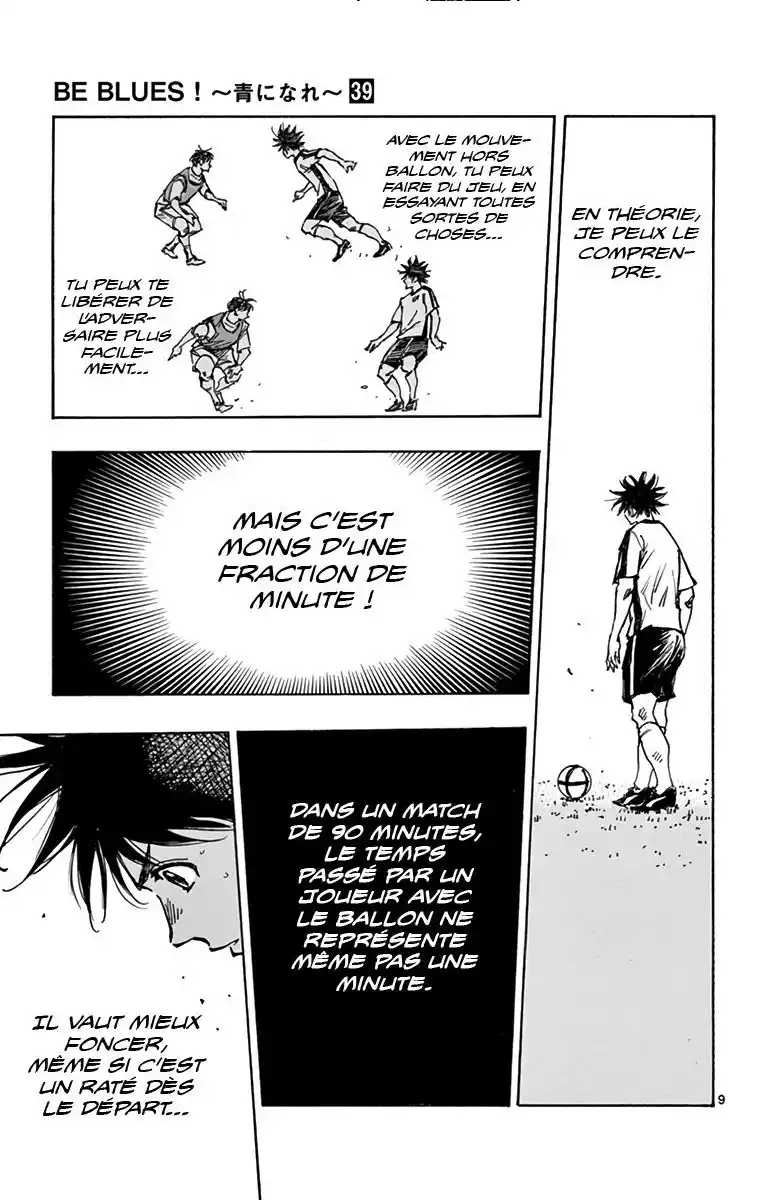 Be Blues! – Ao ni Nare 387 page 10