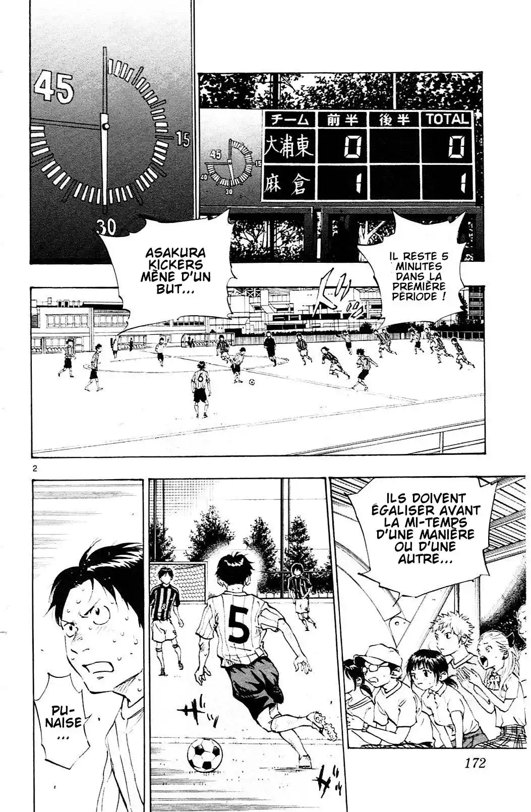 Be Blues! – Ao ni Nare 67 page 2