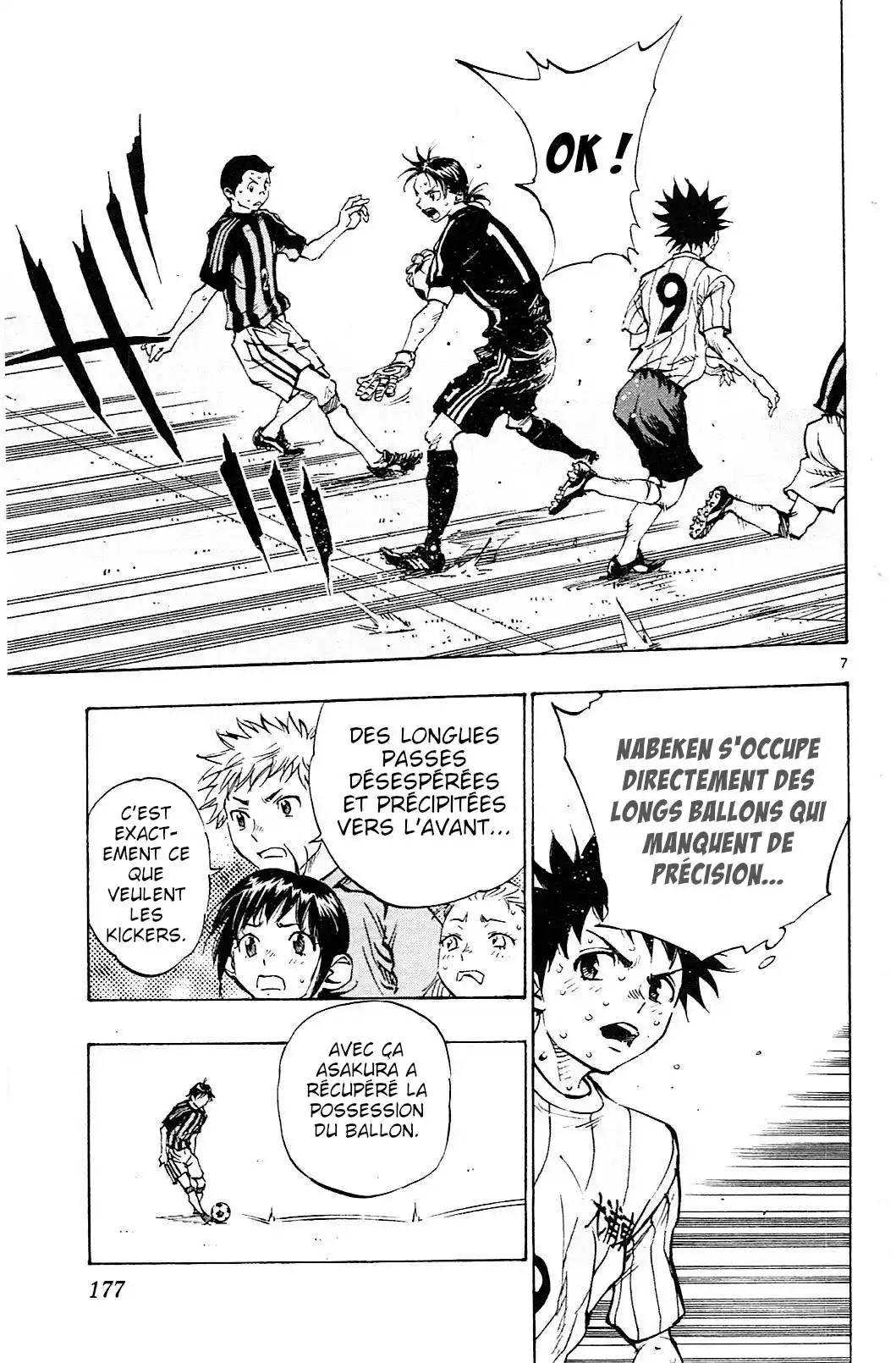 Be Blues! – Ao ni Nare 67 page 7
