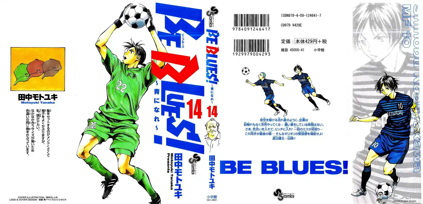 Be Blues! – Ao ni Nare 128 page 1