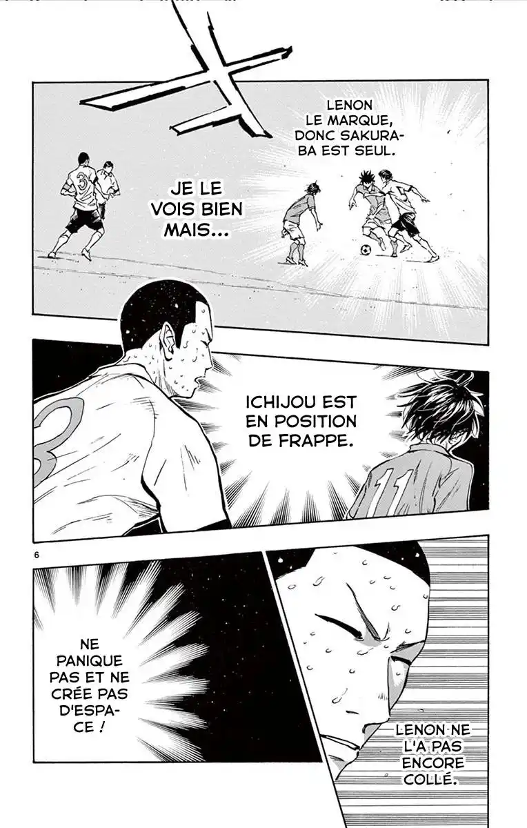 Be Blues! – Ao ni Nare 179 page 4
