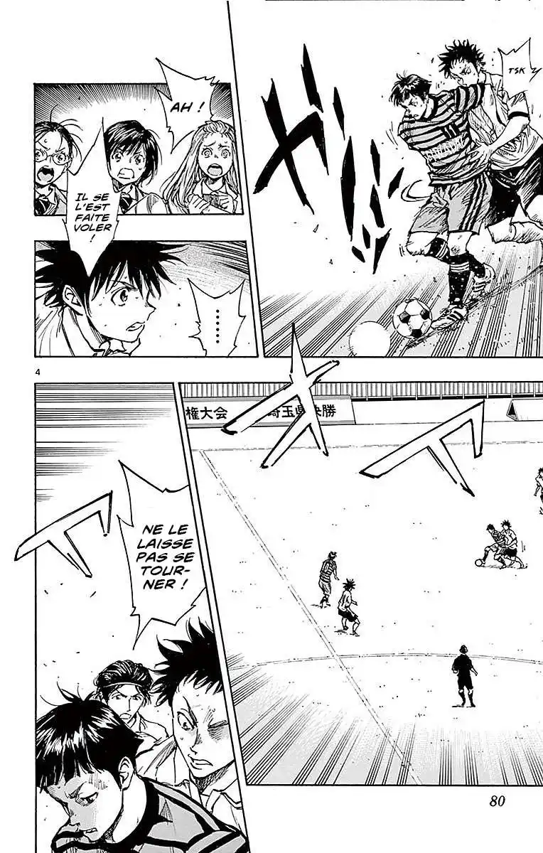 Be Blues! – Ao ni Nare 262 page 5