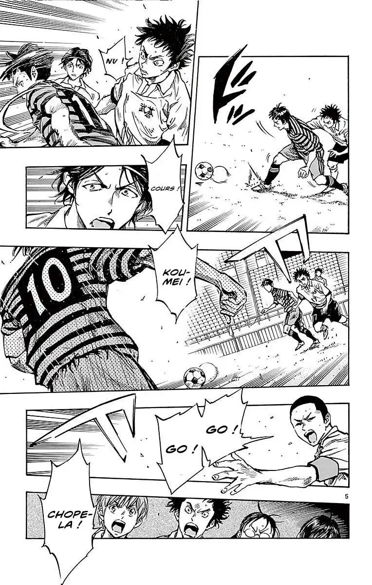 Be Blues! – Ao ni Nare 262 page 6