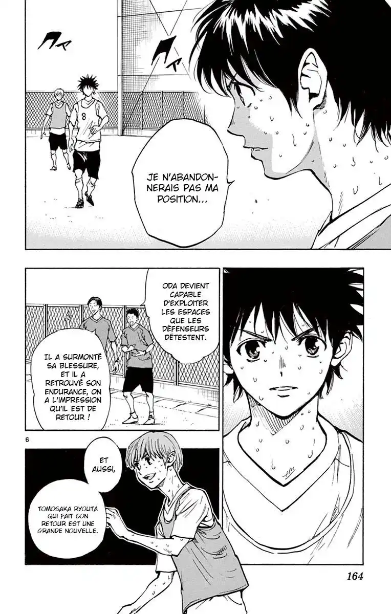 Be Blues! – Ao ni Nare 186 page 6