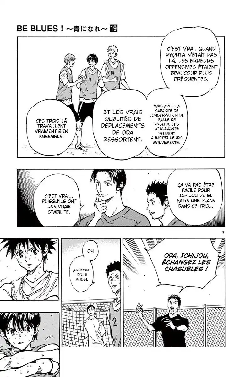 Be Blues! – Ao ni Nare 186 page 7