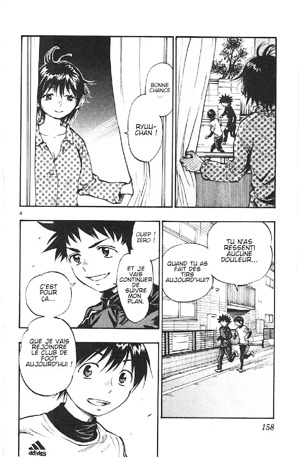 Be Blues! – Ao ni Nare 16 page 3