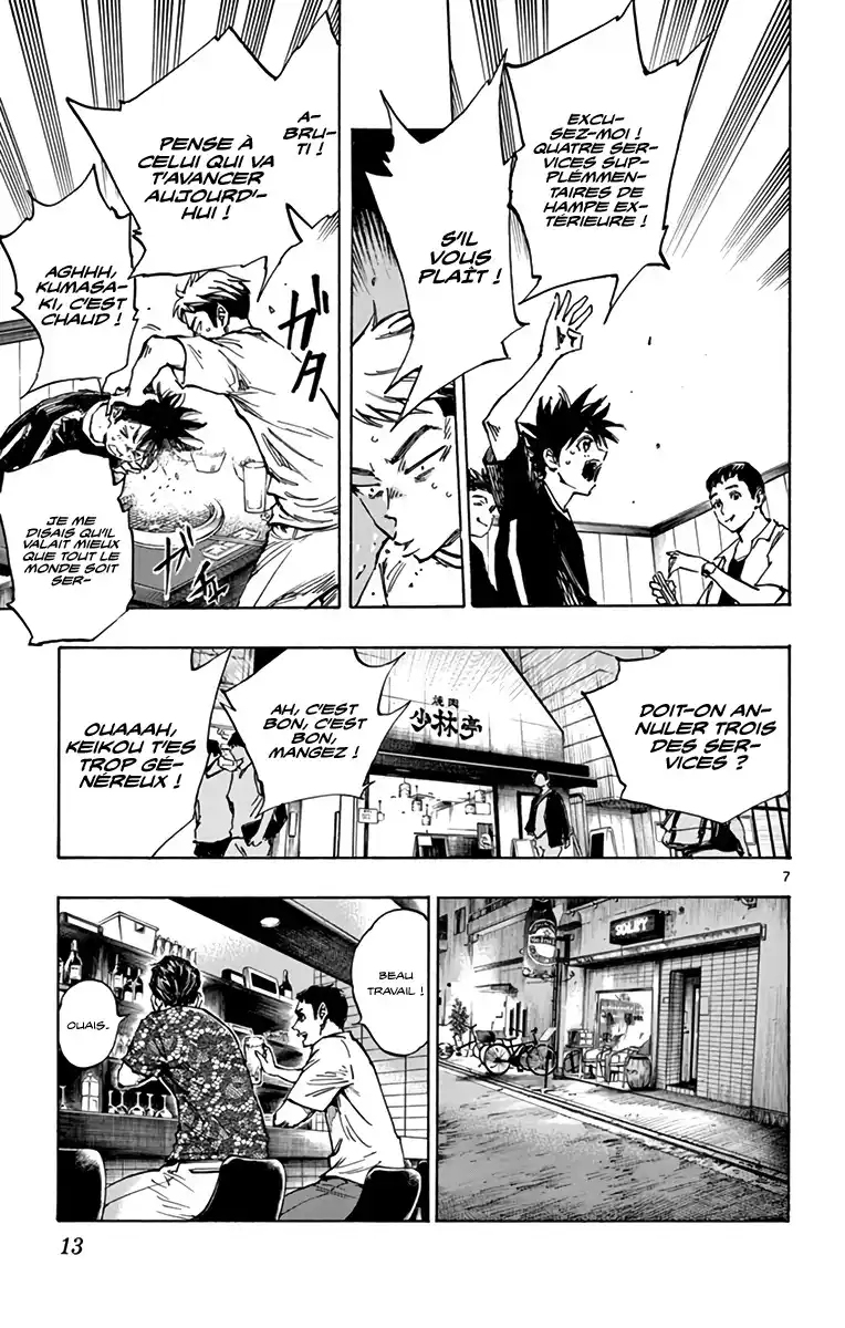 Be Blues! – Ao ni Nare 380 page 10
