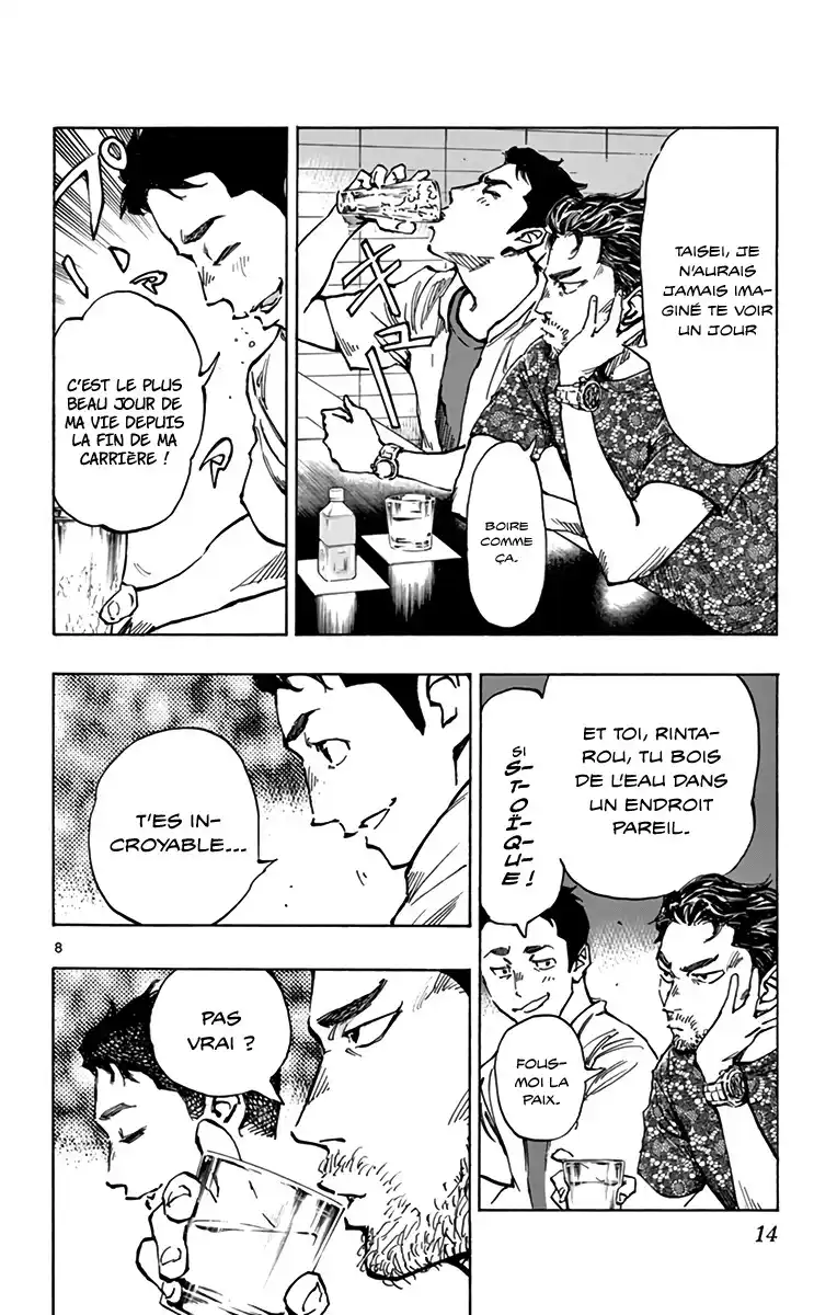 Be Blues! – Ao ni Nare 380 page 11