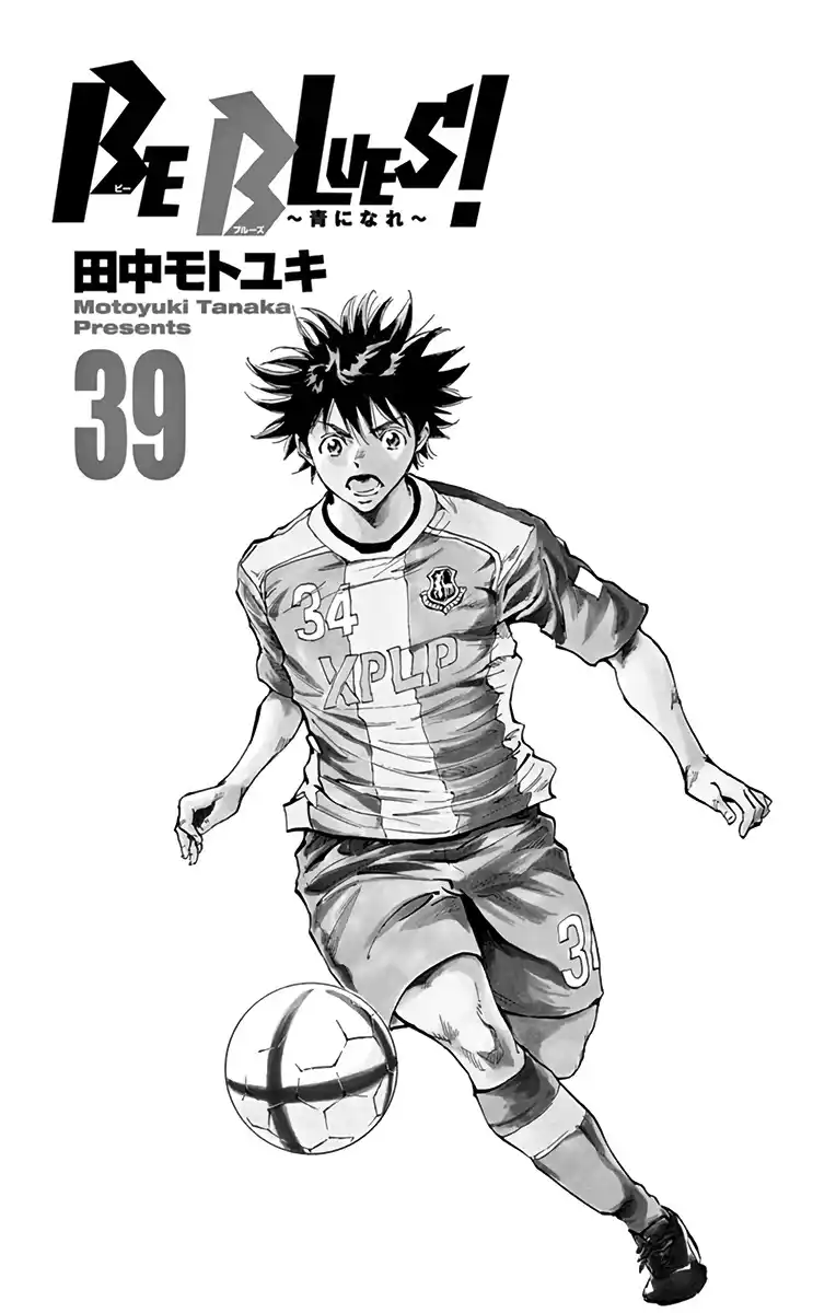 Be Blues! – Ao ni Nare 380 page 2