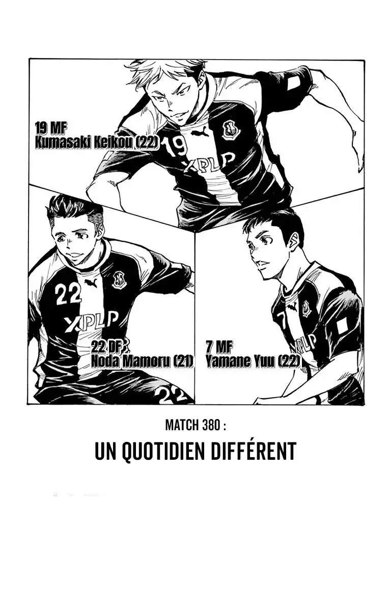 Be Blues! – Ao ni Nare 380 page 4