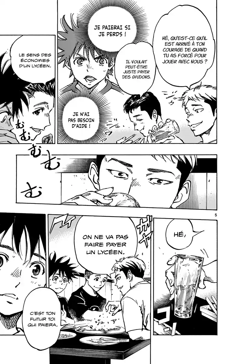 Be Blues! – Ao ni Nare 380 page 8