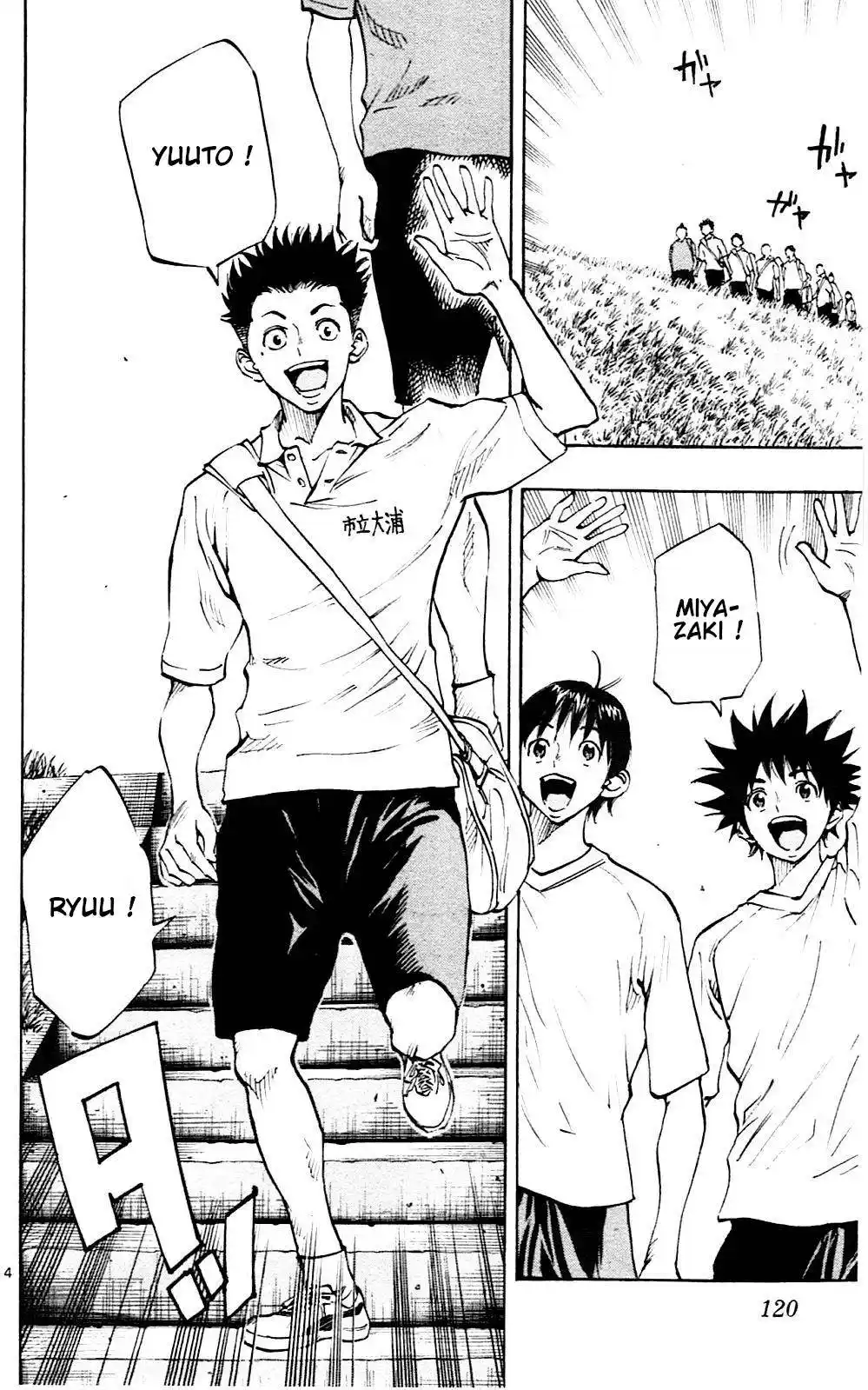 Be Blues! – Ao ni Nare 114 page 4