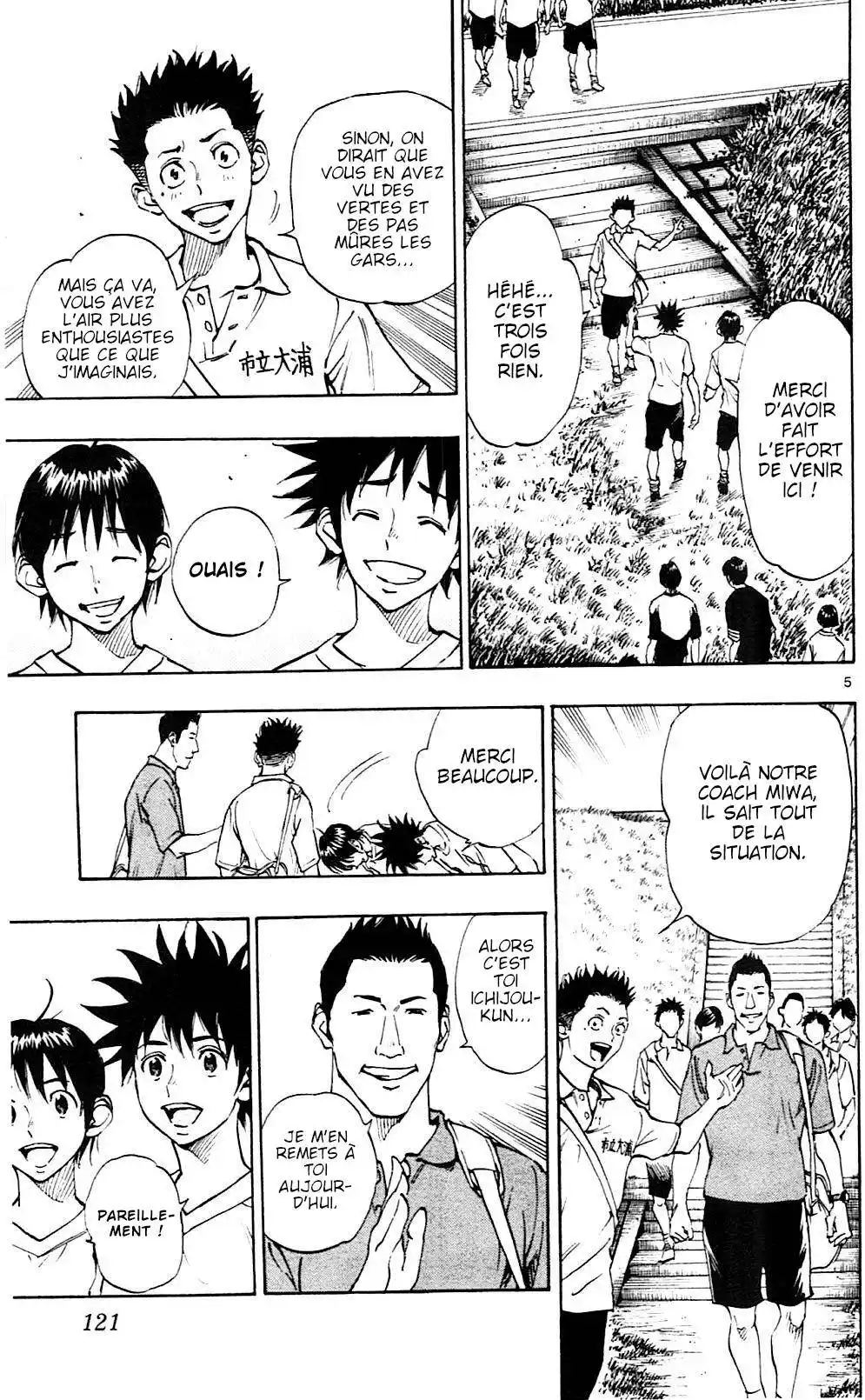 Be Blues! – Ao ni Nare 114 page 5