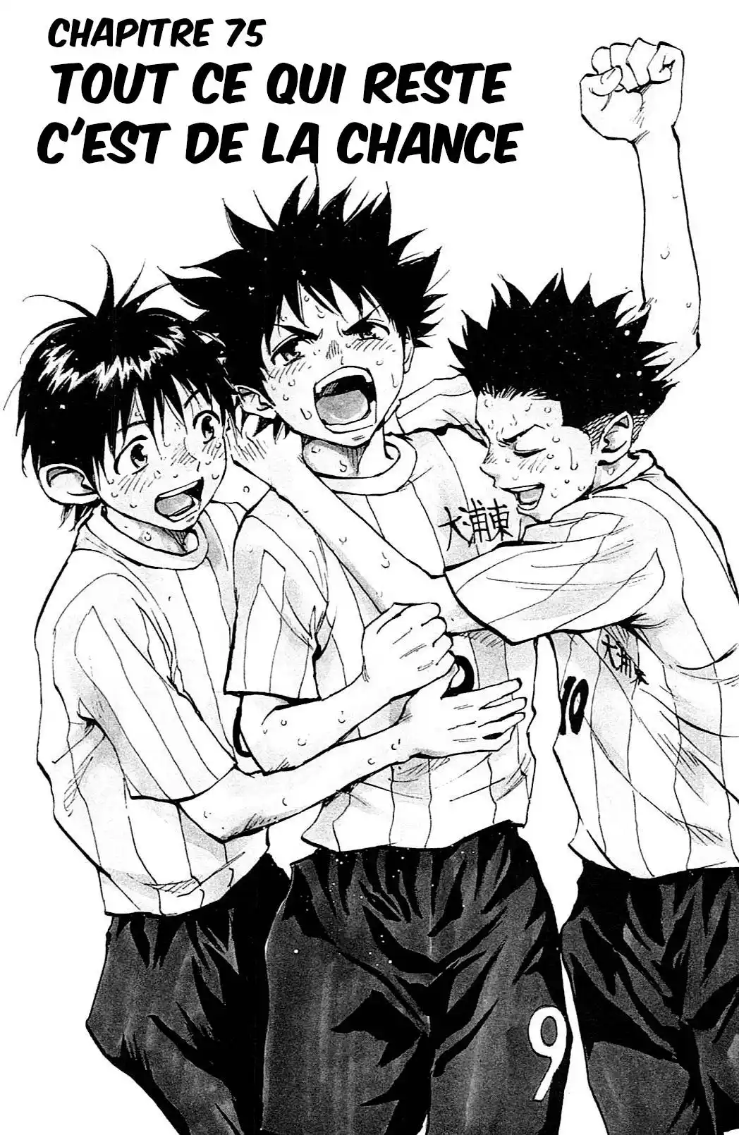 Be Blues! – Ao ni Nare 75 page 2