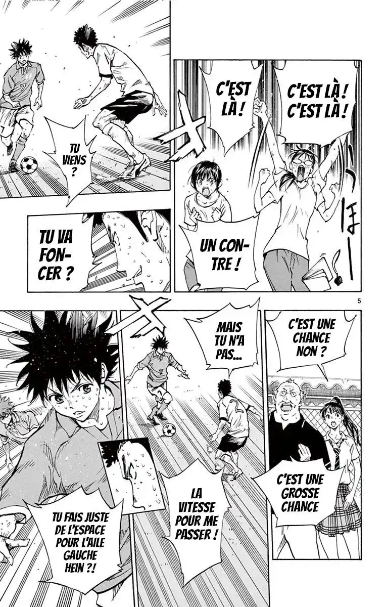 Be Blues! – Ao ni Nare 178 page 10