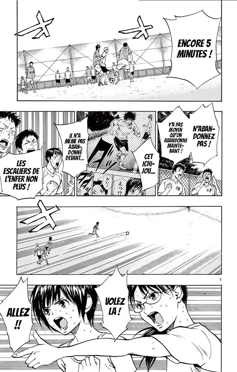 Be Blues! – Ao ni Nare 178 page 6