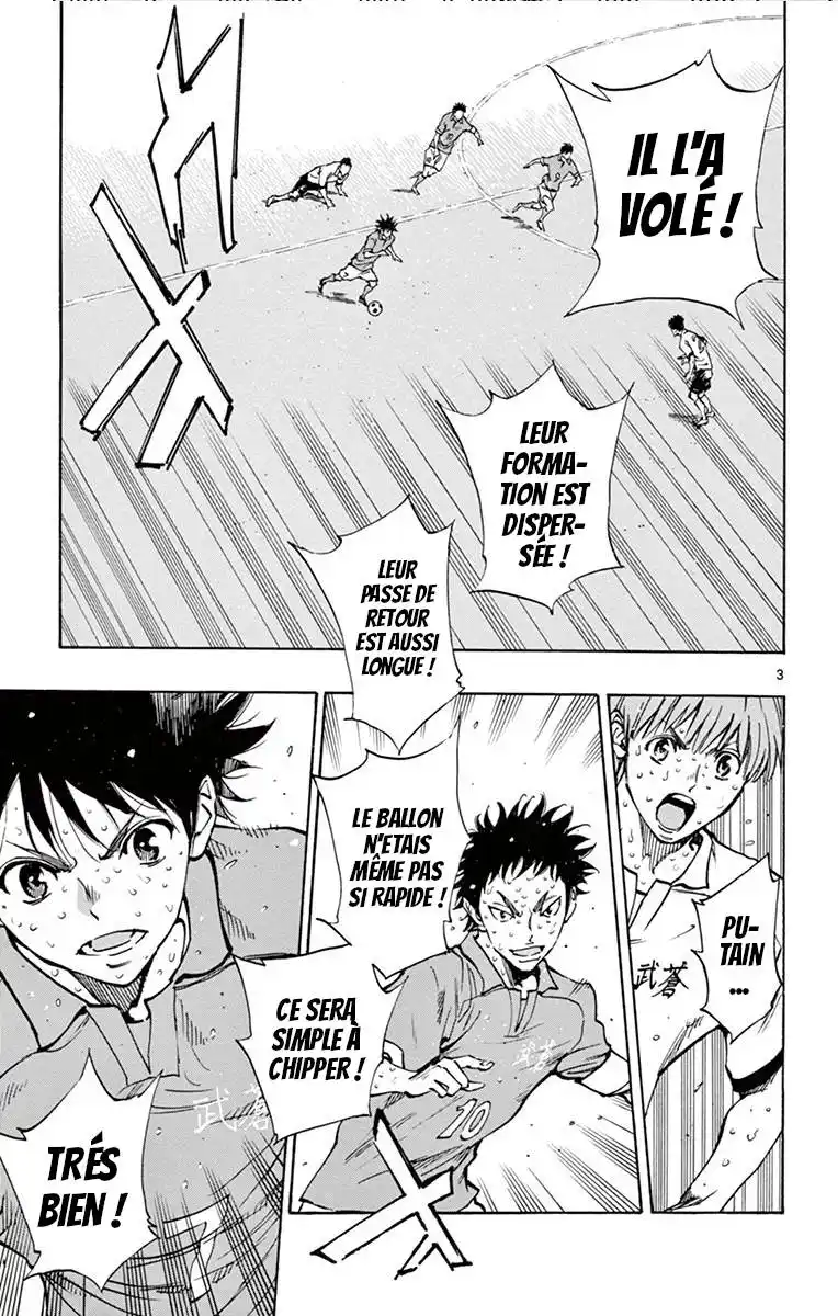 Be Blues! – Ao ni Nare 178 page 8