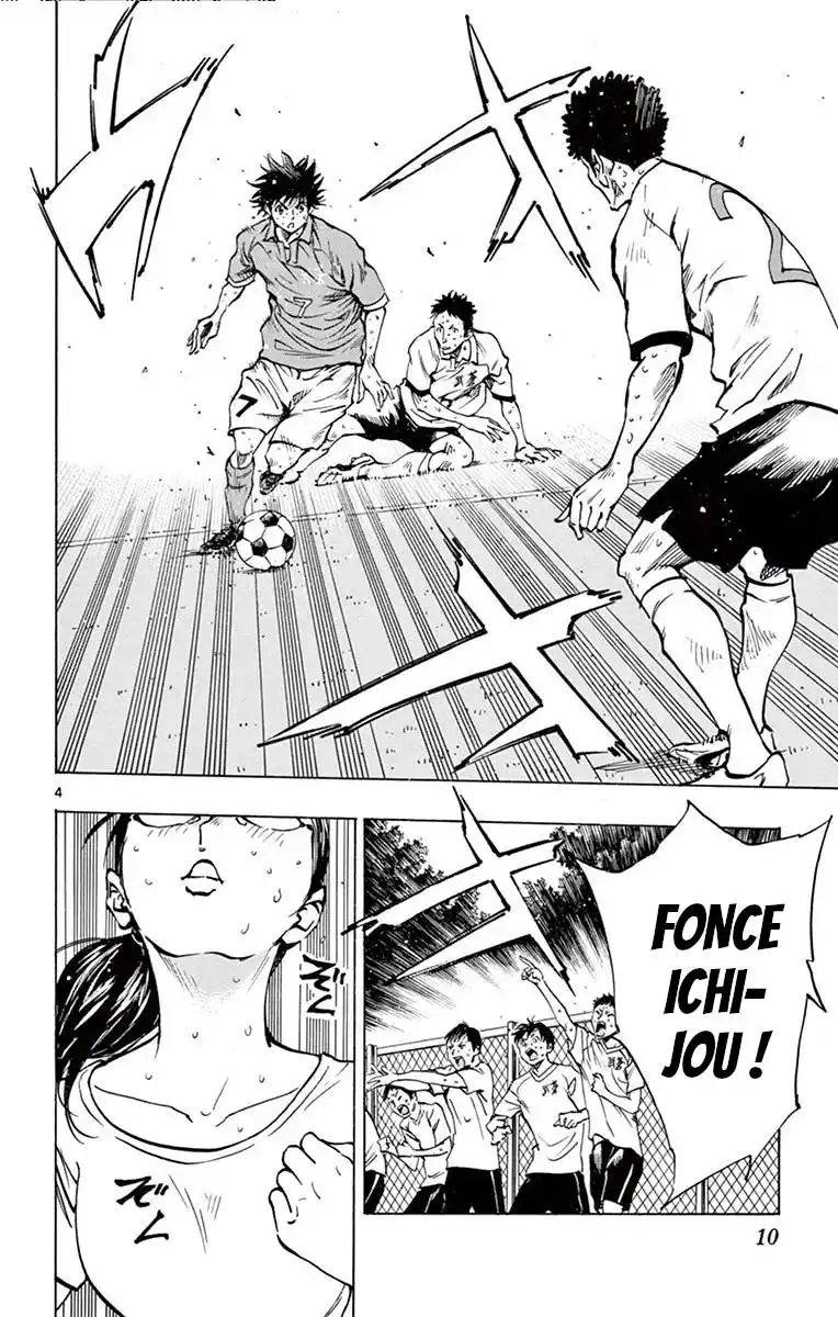 Be Blues! – Ao ni Nare 178 page 9