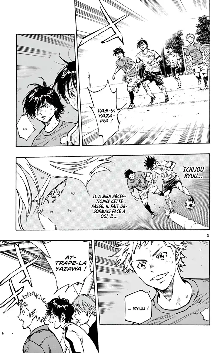 Be Blues! – Ao ni Nare 344 page 4