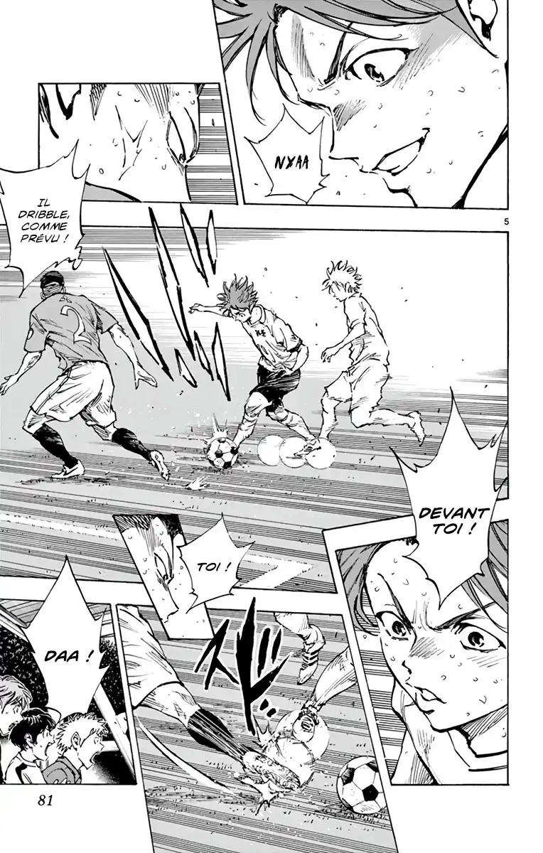 Be Blues! – Ao ni Nare 344 page 6