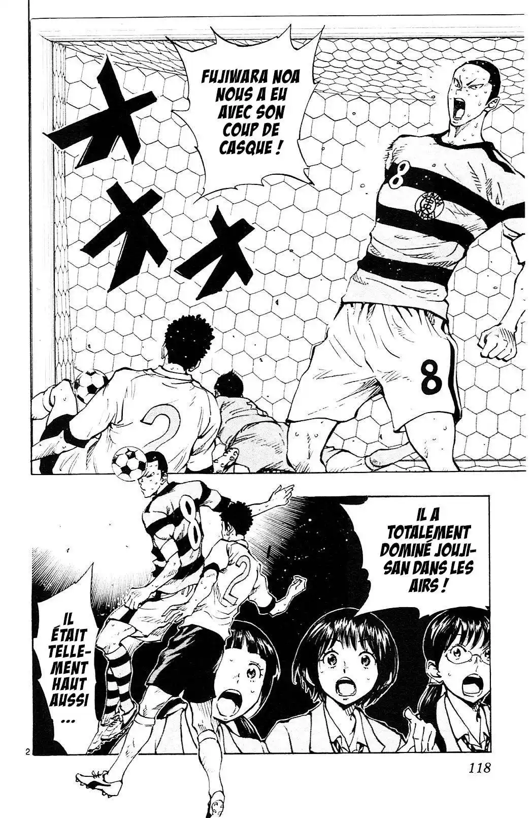 Be Blues! – Ao ni Nare 104 page 2
