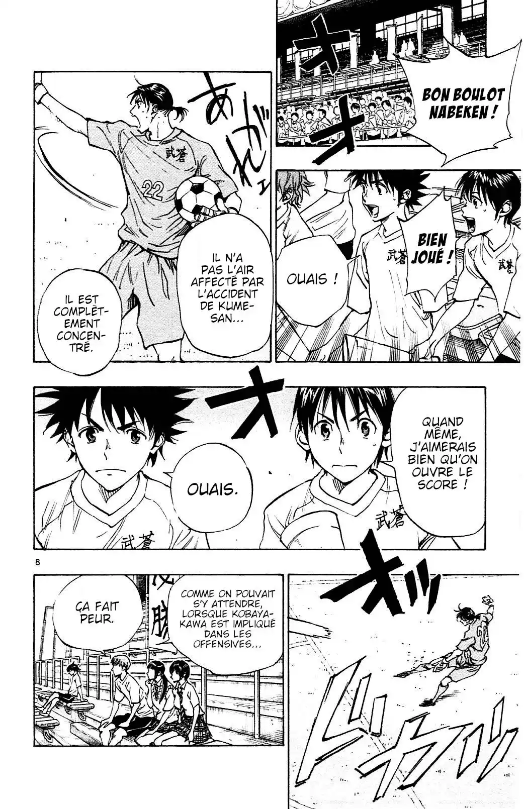 Be Blues! – Ao ni Nare 132 page 8