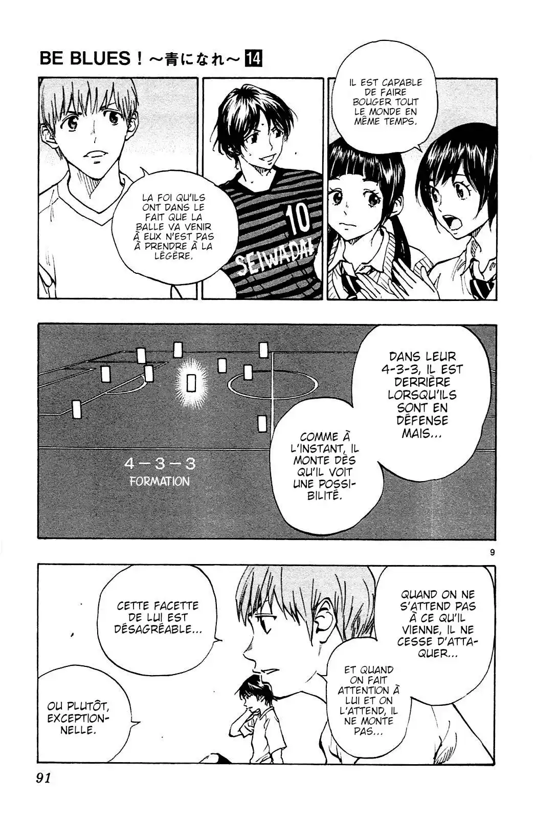Be Blues! – Ao ni Nare 132 page 9
