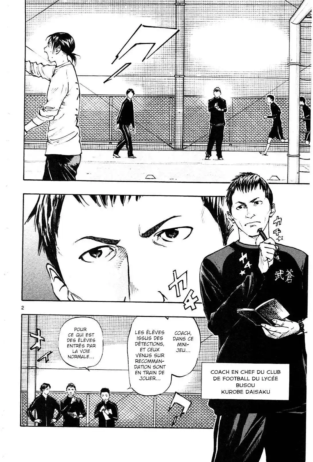 Be Blues! – Ao ni Nare 86 page 2