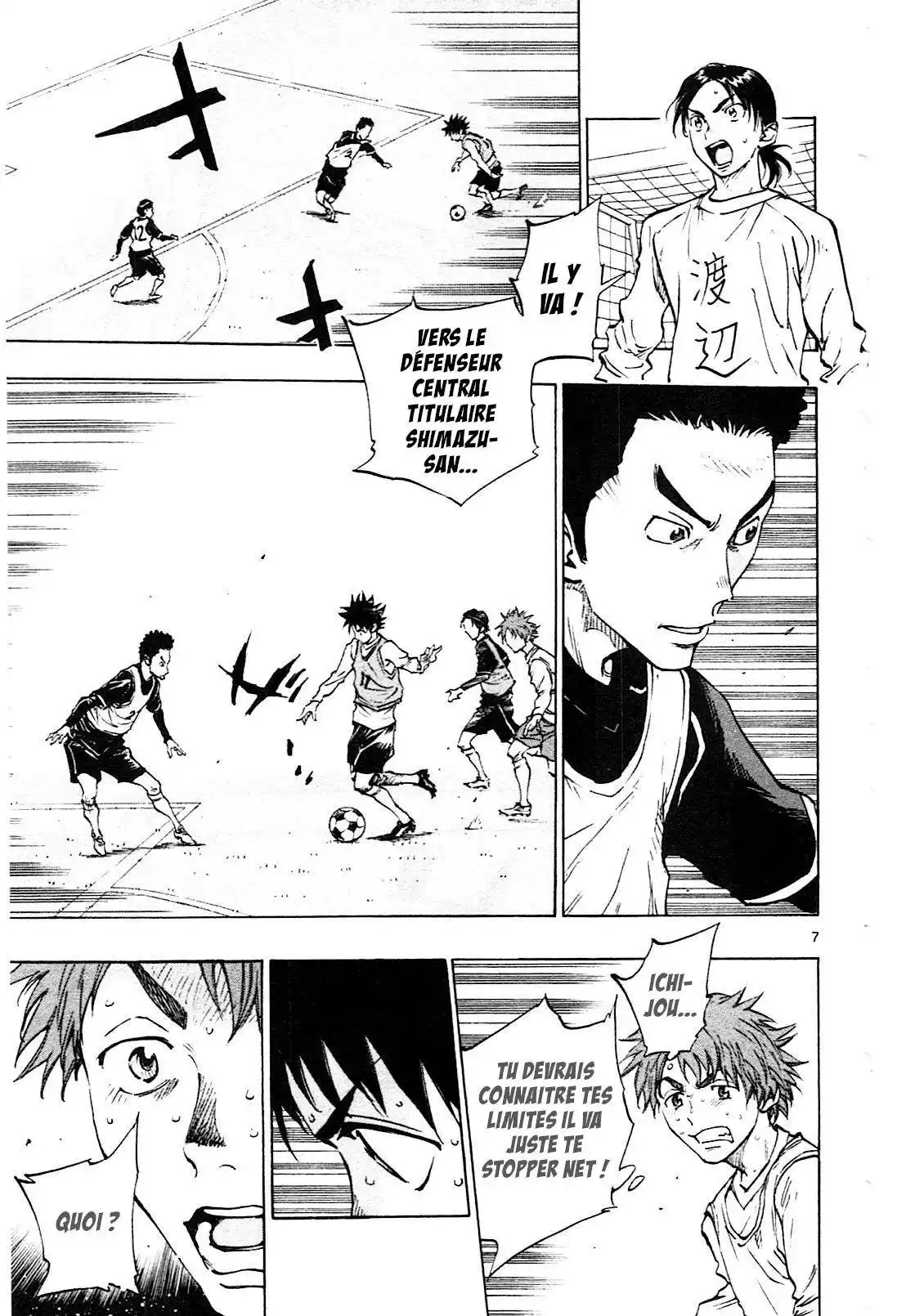 Be Blues! – Ao ni Nare 86 page 7