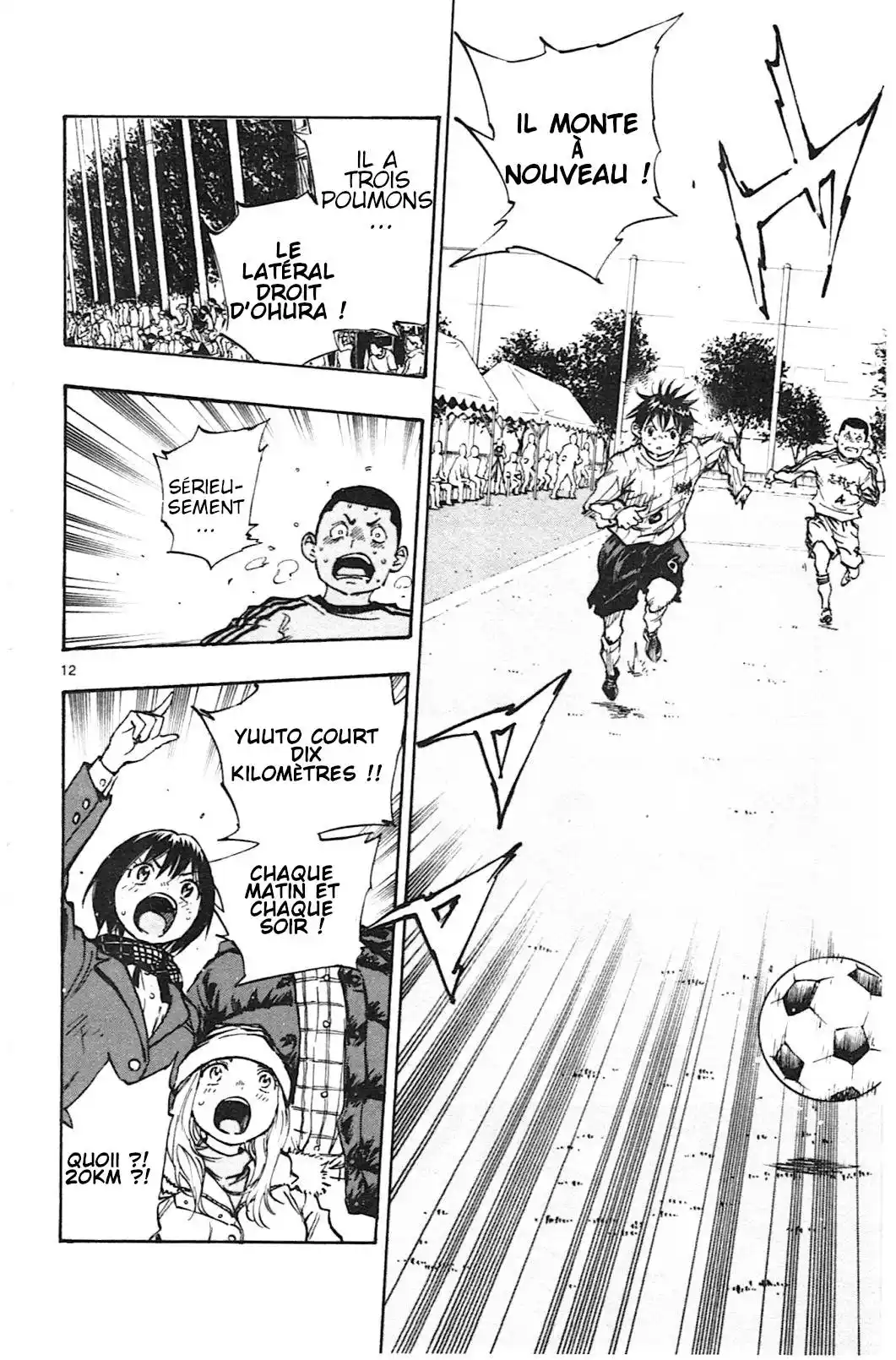 Be Blues! – Ao ni Nare 20 page 11