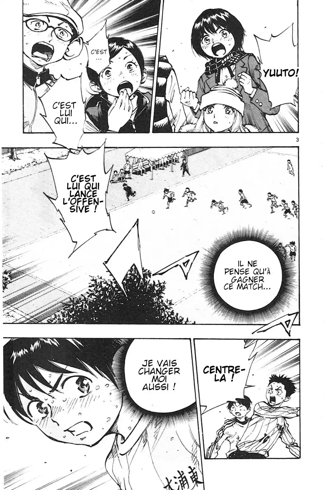 Be Blues! – Ao ni Nare 20 page 3