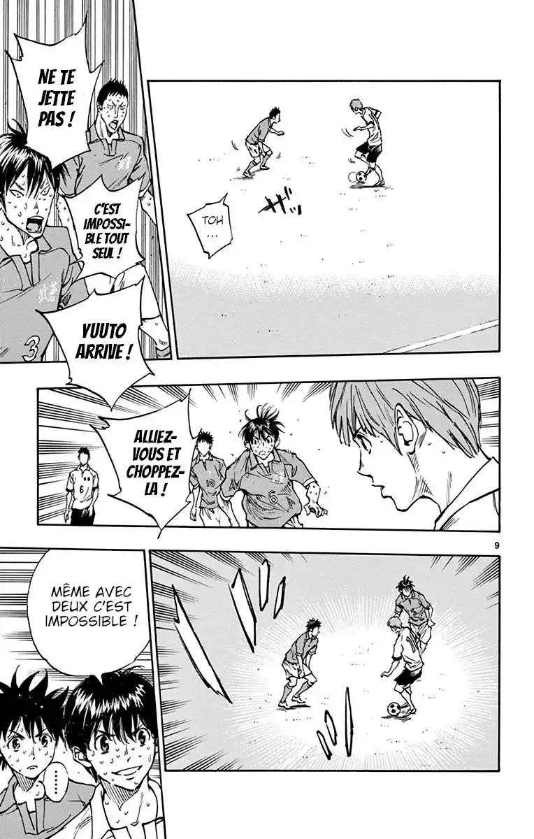Be Blues! – Ao ni Nare 172 page 9