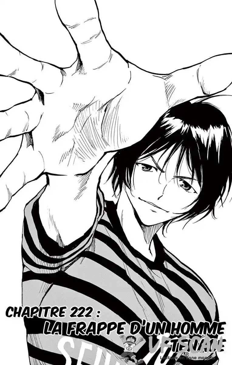 Be Blues! – Ao ni Nare 222 page 1