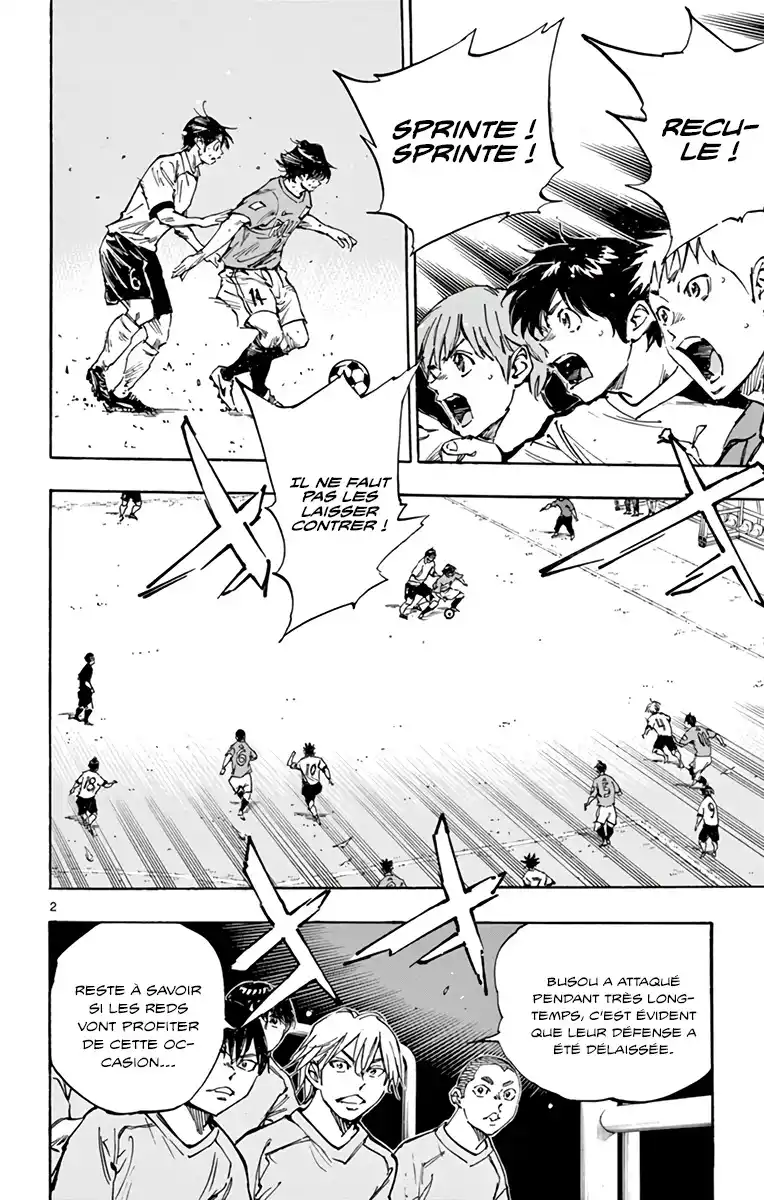 Be Blues! – Ao ni Nare 358 page 3