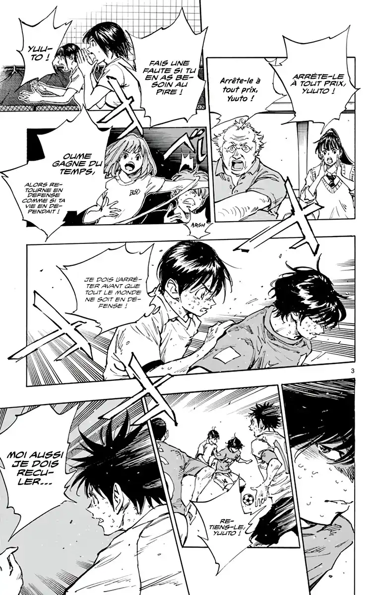 Be Blues! – Ao ni Nare 358 page 4