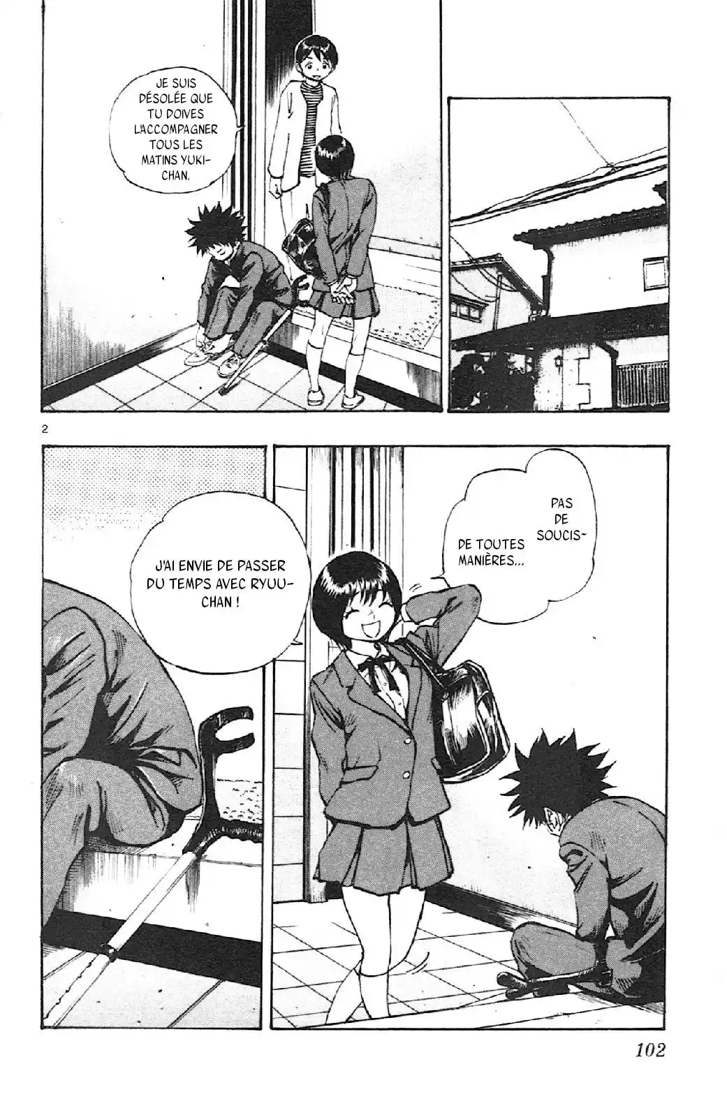 Be Blues! – Ao ni Nare 13 page 2