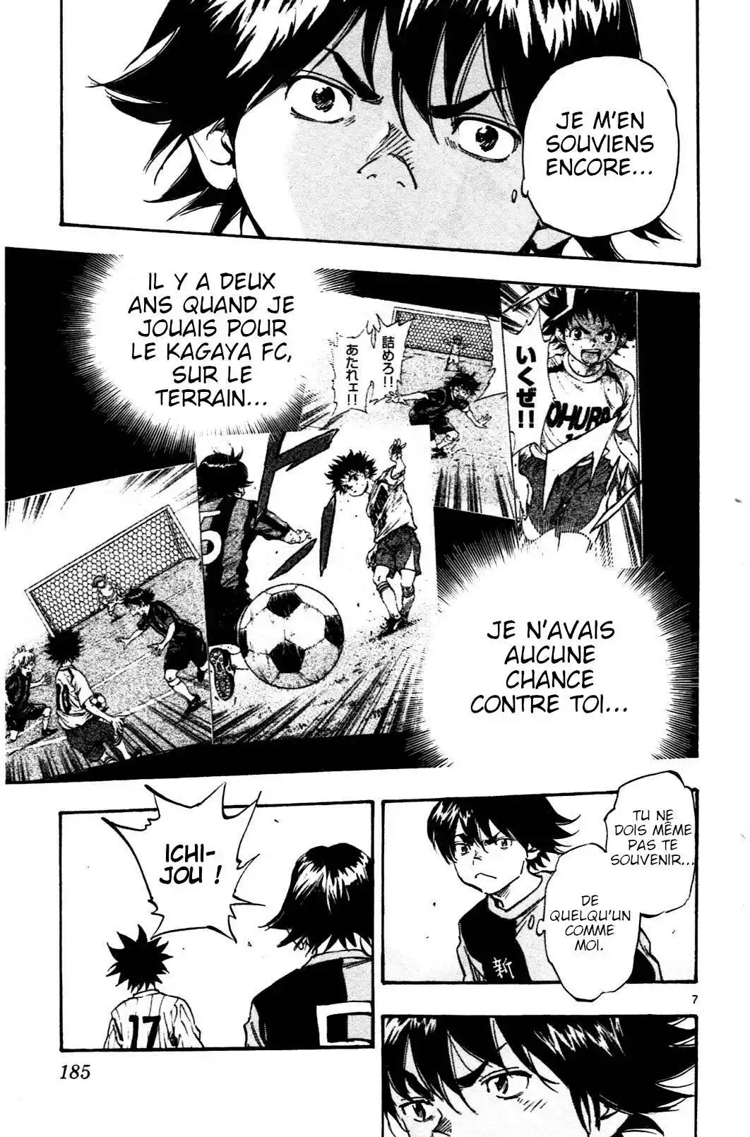 Be Blues! – Ao ni Nare 27 page 7