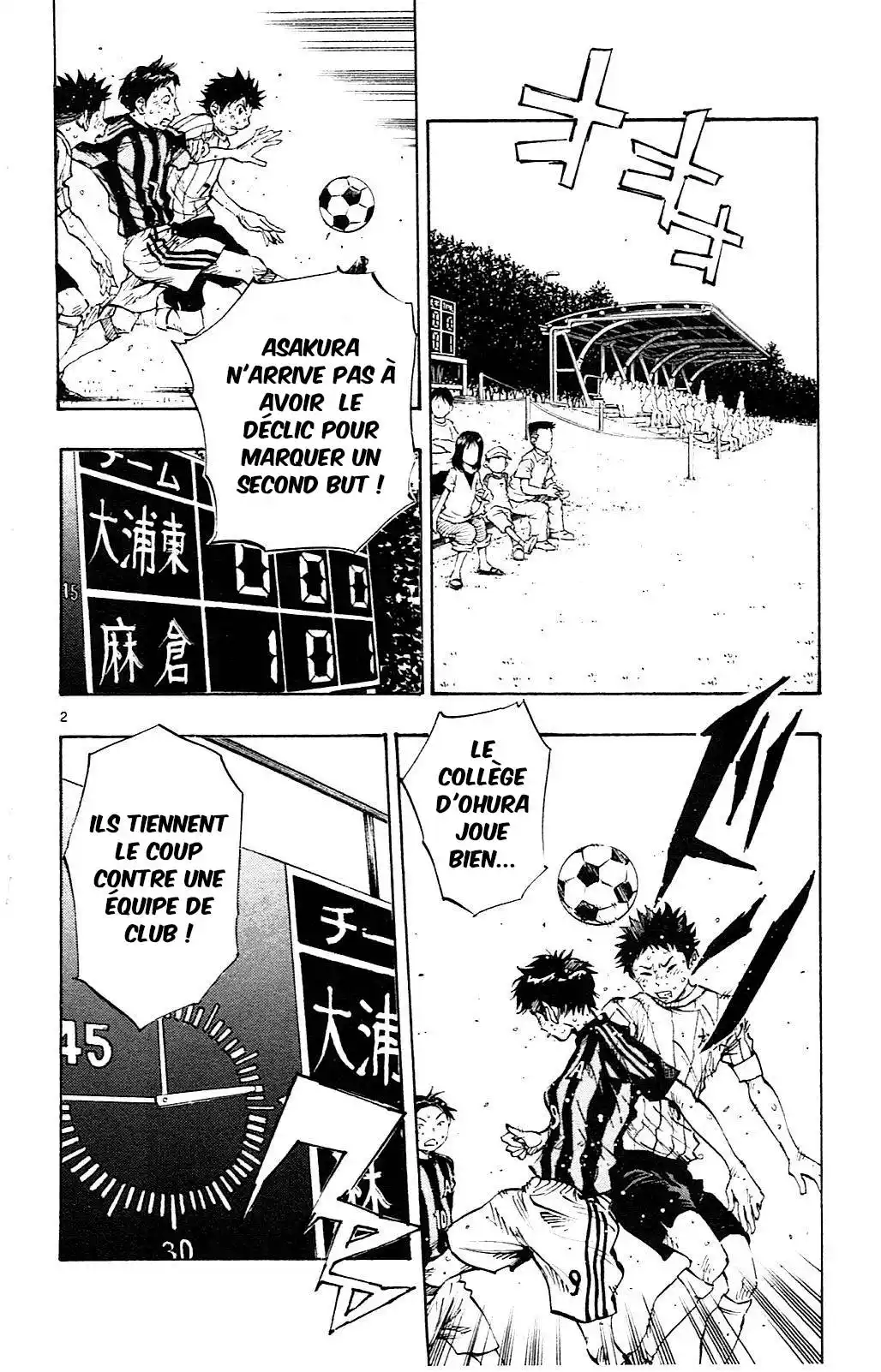 Be Blues! – Ao ni Nare 71 page 2