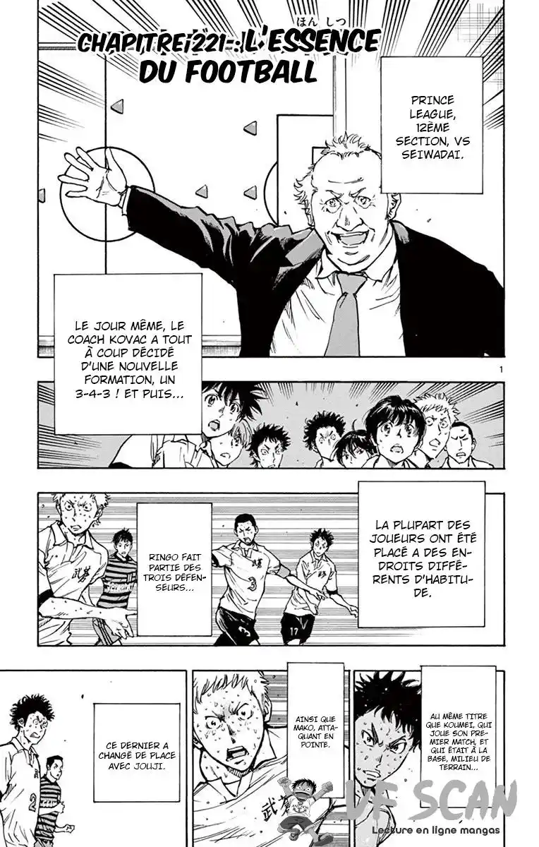 Be Blues! – Ao ni Nare 221 page 1