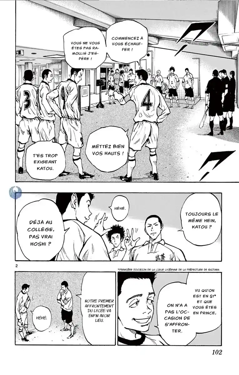 Be Blues! – Ao ni Nare 233 page 3