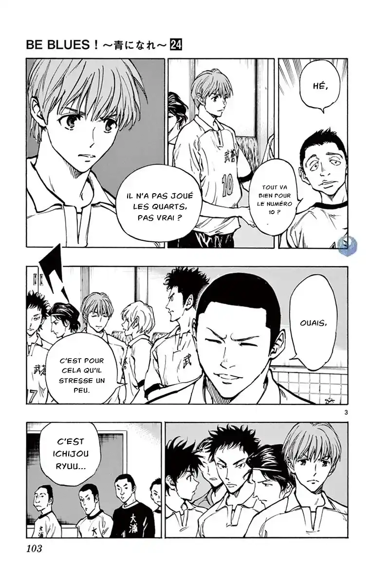 Be Blues! – Ao ni Nare 233 page 4