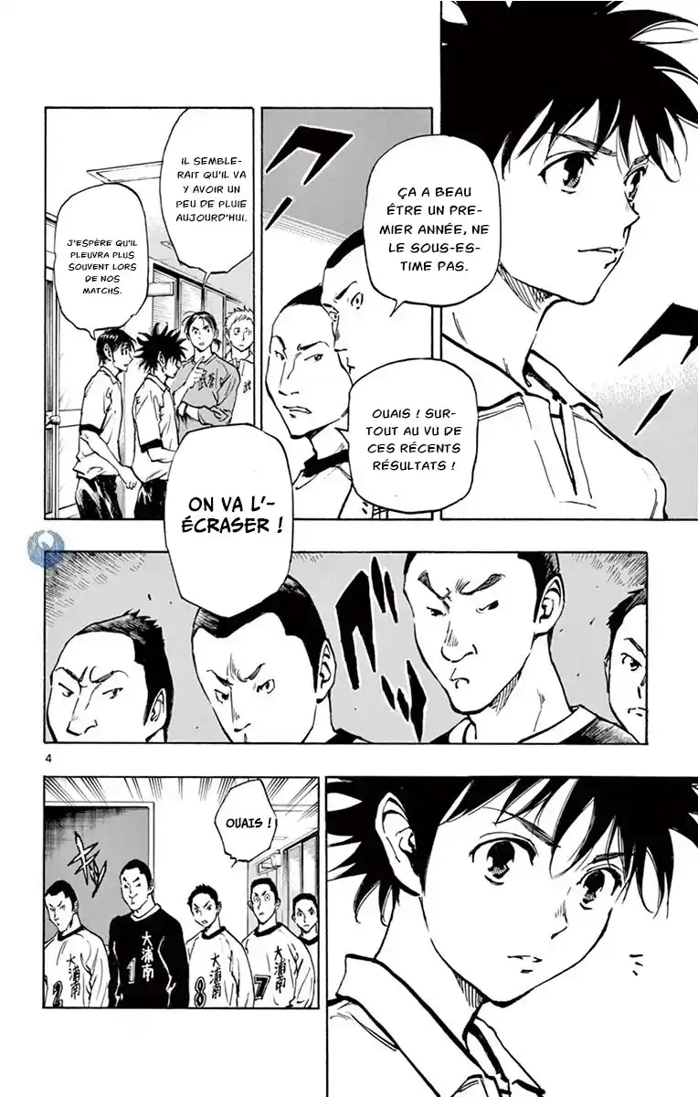 Be Blues! – Ao ni Nare 233 page 5